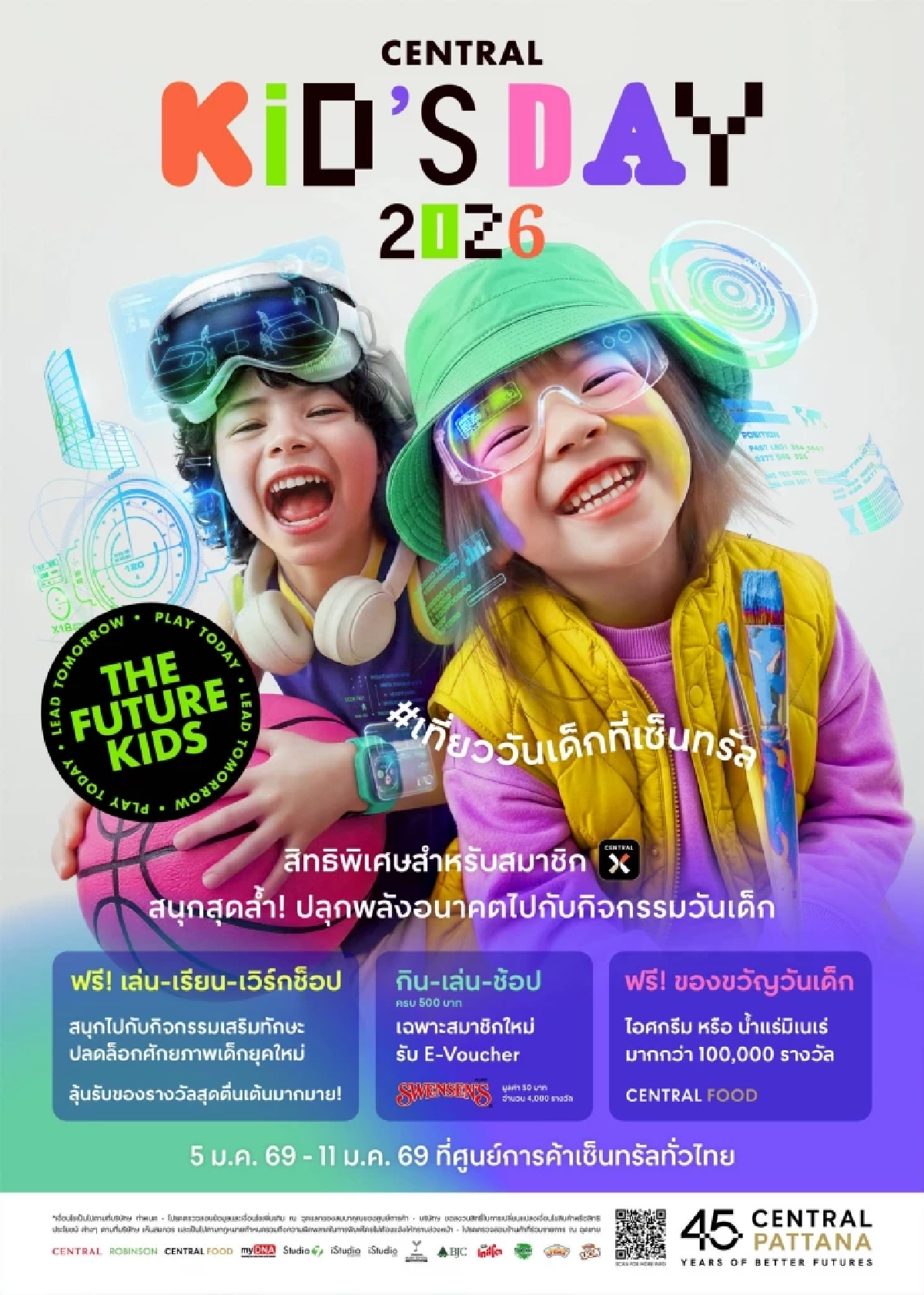 รวม 5 พิกัด! ที่เที่ยววันเด็ก ตะลุยห้างดัง ติดรถไฟฟ้า กิจกรรมแน่น-เข้าฟรี