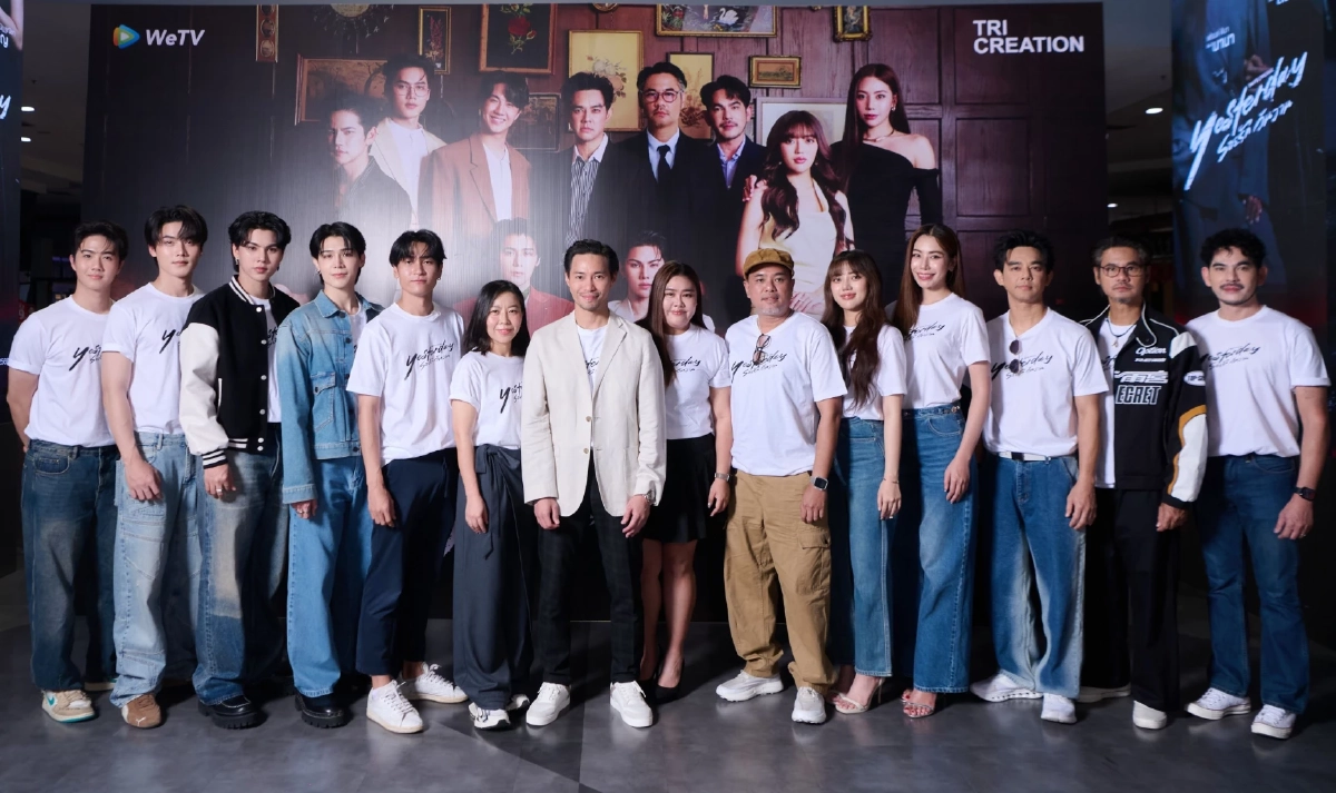 เปิดเกมร้าว! 'ฟอร์ด - พีท' บิ๊กโปรเจกต์ซีรีส์ Yesterday ปะทะดราม่าเดือด