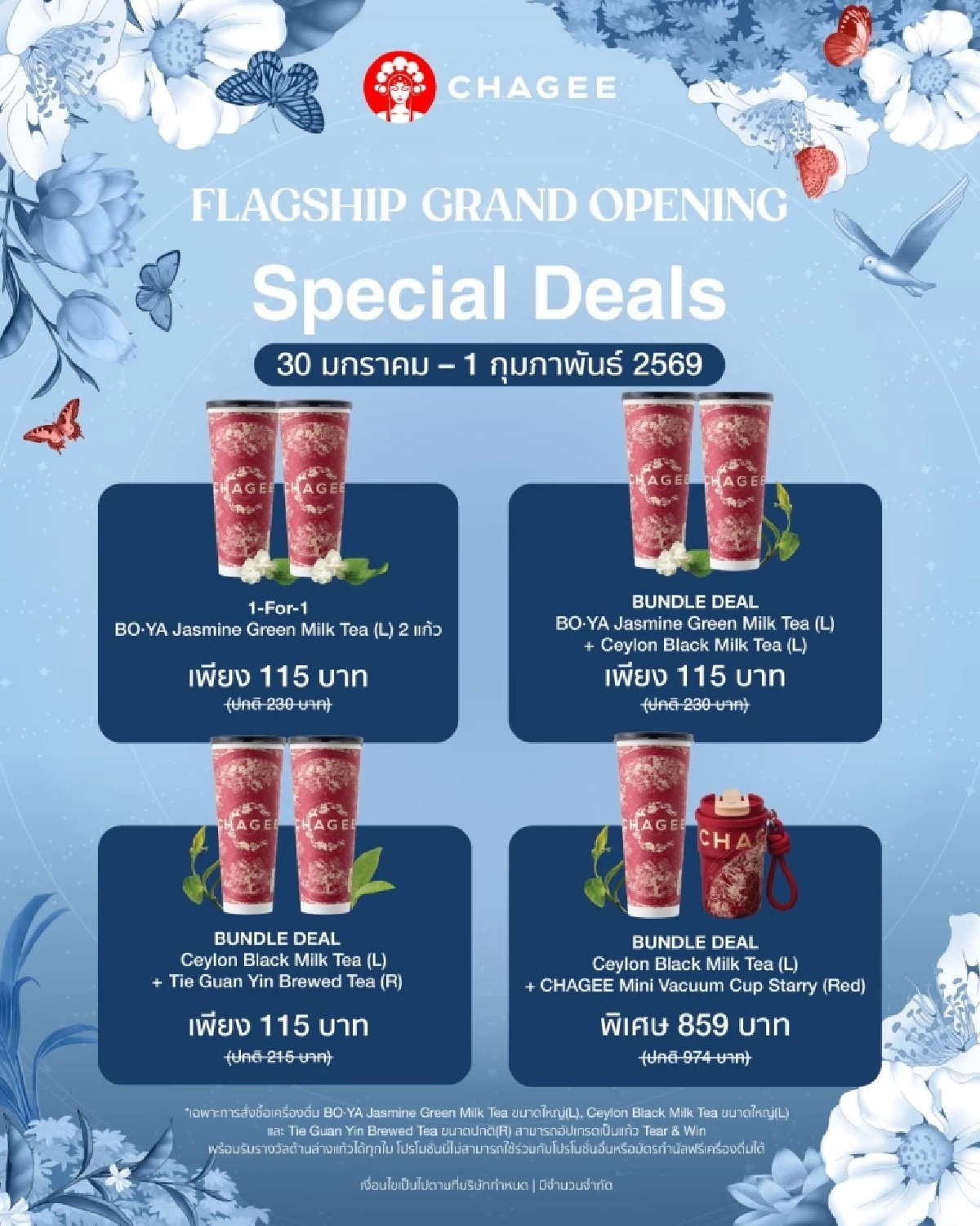 CHAGEE บุก ICONSIAM เตรียมเปิดแฟลกชิปแห่งแรกในไทย-เปิดเมนูใหม่ ชวนลุ้น Meet-and-Greet ซุปตาร์เกาหลี ‘Bae In Hyuk’ 1 ก.พ. นี้