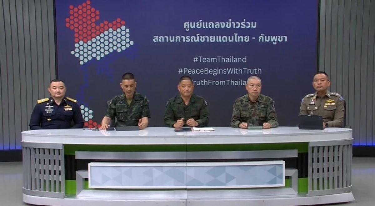 ศูนย์แถลงข่าวร่วมฯ โต้สื่อมวลชนตปท. ยันไม่ใช่ยึดครองกัมพูชา