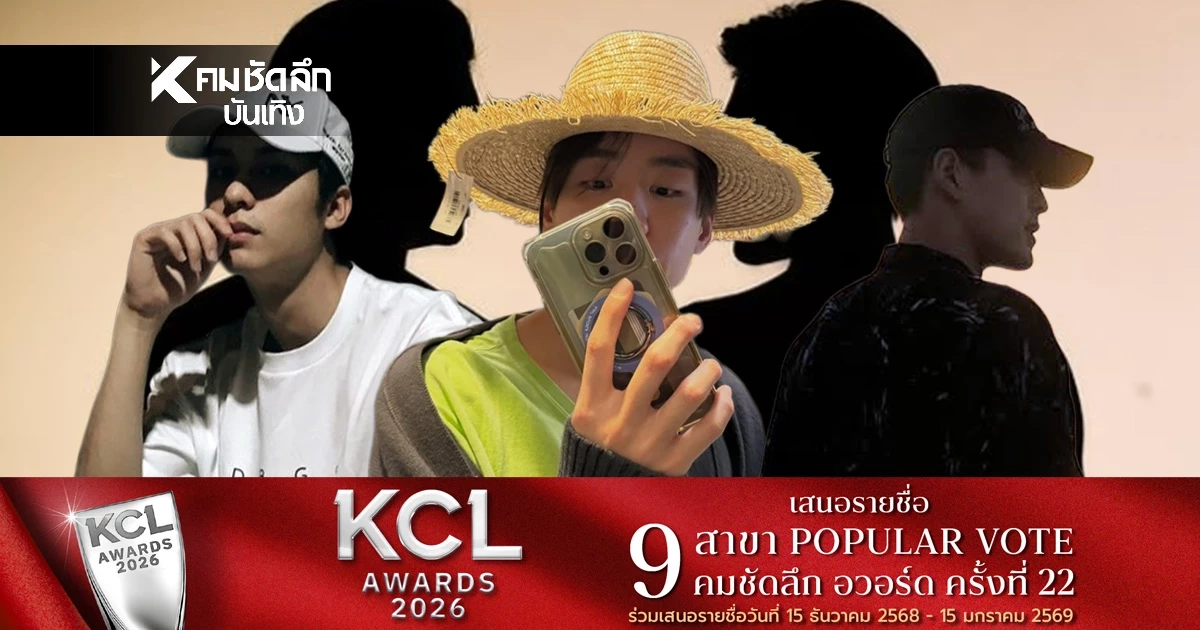 เขย่าวงการ! 'บุพเพสันนิวาส' เงาปริศนา 2 พระเอก ถกสนั่นใช่ 3 คนนี้มั้ย?