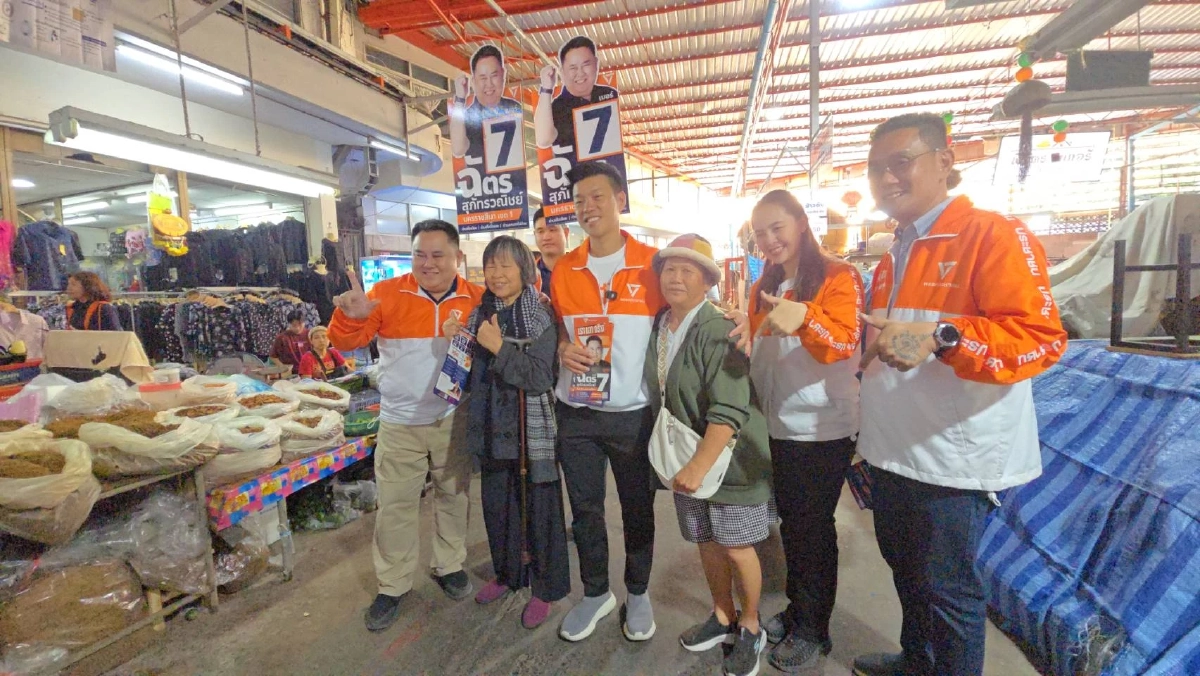 "เท้ง"ลุยช่วยผู้สมัครส.ส.เขต 1 โคราช ย้ำจัดตั้งรัฐบาลพรรคเดียว