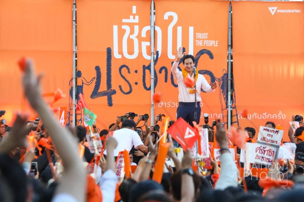 “พิธา” คัมแบ็กช่วย ‘พรรคส้ม’ หาเสียง ย้ำ!ภารกิจส่ง “นายกฯ เท้ง” เข้าทำเนียบฯ