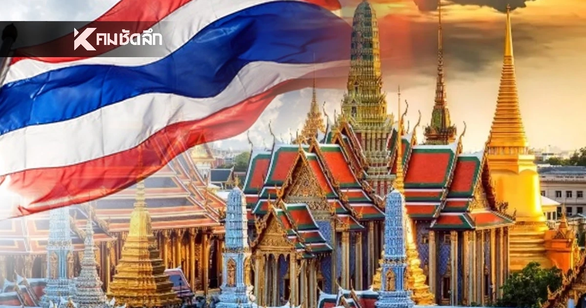 10 อันดับโลก 'ไทย - กรุงเทพฯ' อยู่ที่เท่าไหร่? 'เมืองฮอตปี 2026'