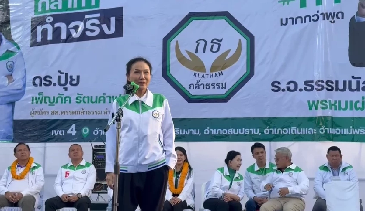 "นฤมล" ฉะ! บางพรรค ประกาศจับมือกับใครหรือไม่ ผิดมารยาททางการเมือง