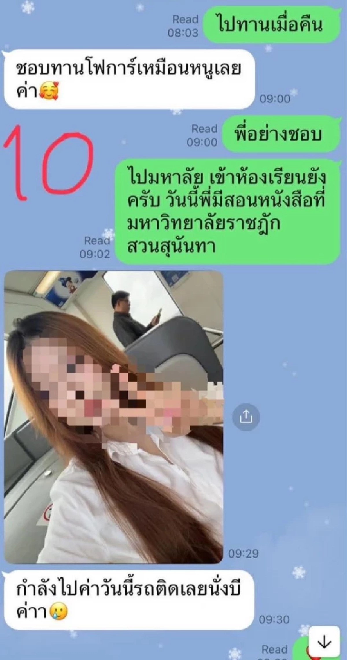 สรุป "ทนายแก้ว" แถลงขอโทษ พลาดกอดหอม "สาว 18 ปี" วันที่นัดเจอ "พ่อ" ขอ 5 ล้าน