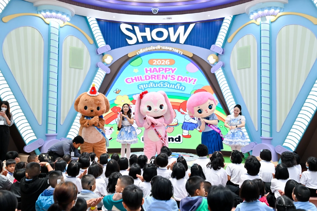 สยามพิวรรธน์ จัดโครงการ Citizen of Love by Siam Piwat ต้อนรับวันเด็ก
