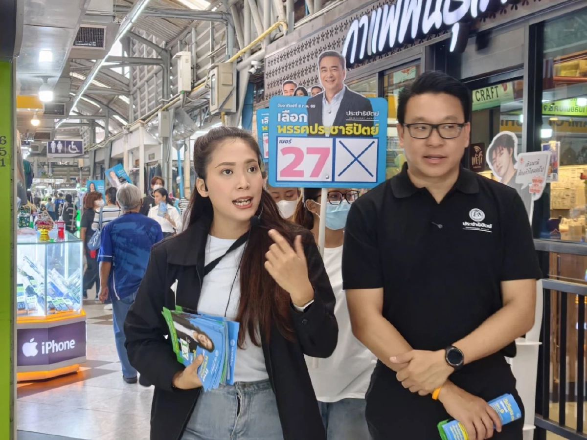 ‘สกลธี - เนเน่’  ลงพื้นที่เขต 9 ปลุกคนกรุงสู้ฝุ่นพิษ ชูนโยบาย ‘อากาศสะอาด’