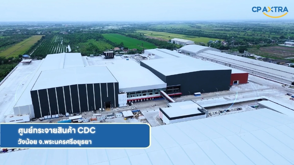 ซีพี แอ็กซ์ตร้า จับมือ Mowi ยกระดับซัพพลายเชนแซลมอนพรีเมียม