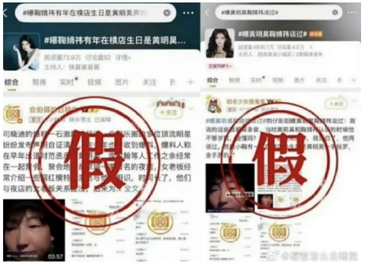 ขุดอดีต 'หวงหมิงฮ่าว'นักร้องดัง สัมพันธ์ 'นางเอก จ.' วงในเคลื่อนไหวแล้ว