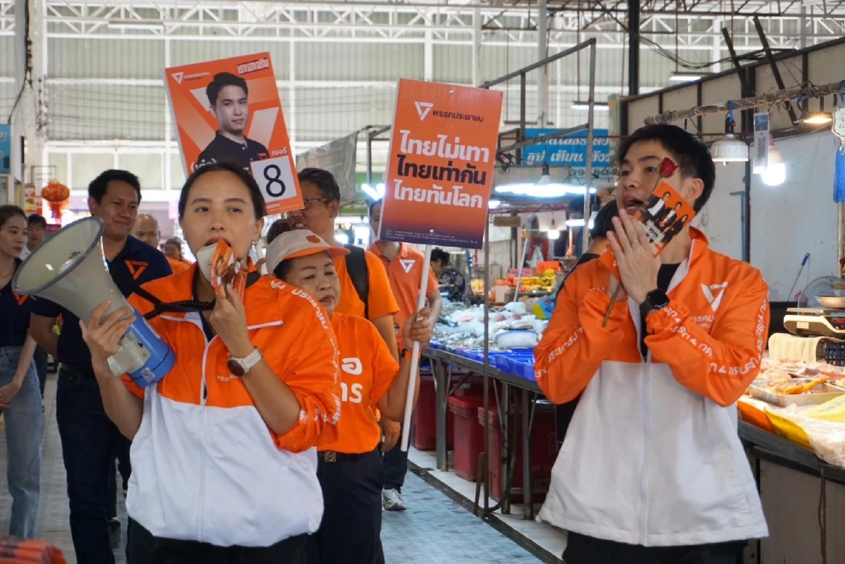 เปิดวาร์ปดาวรุ่ง “พรรคประชาชน” ปทุมธานี  “ไอซ์” มั่นใจปักธงสีส้มยกจังหวัด