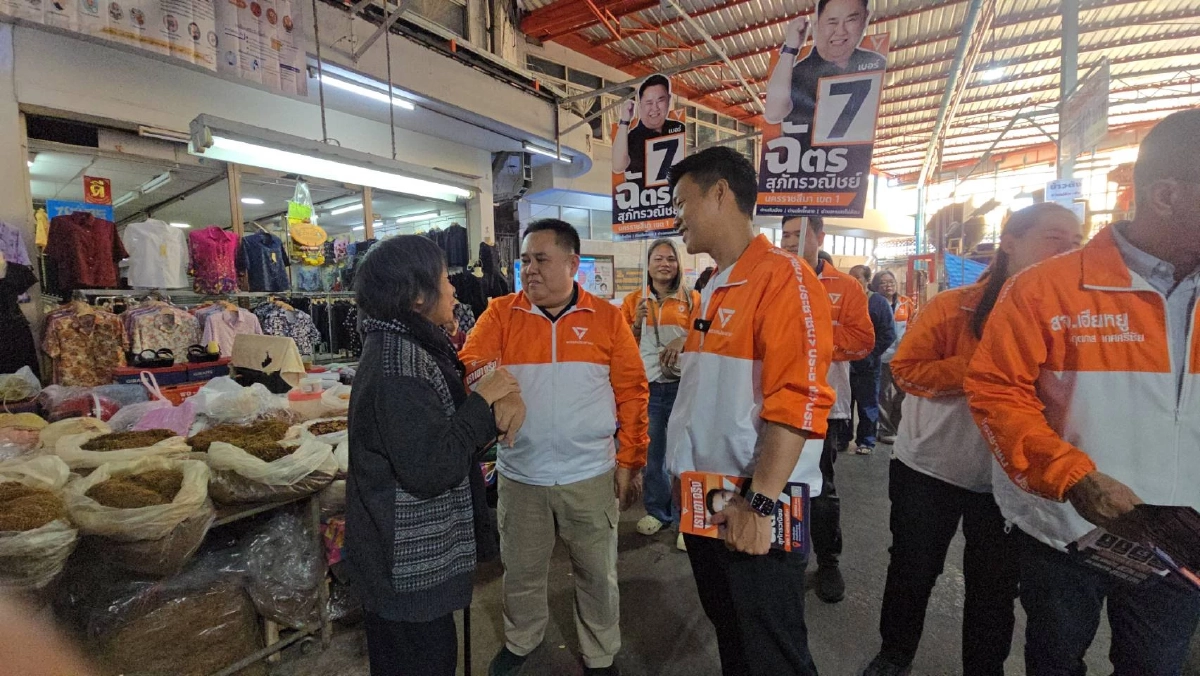 "เท้ง"ลุยช่วยผู้สมัครส.ส.เขต 1 โคราช ย้ำจัดตั้งรัฐบาลพรรคเดียว