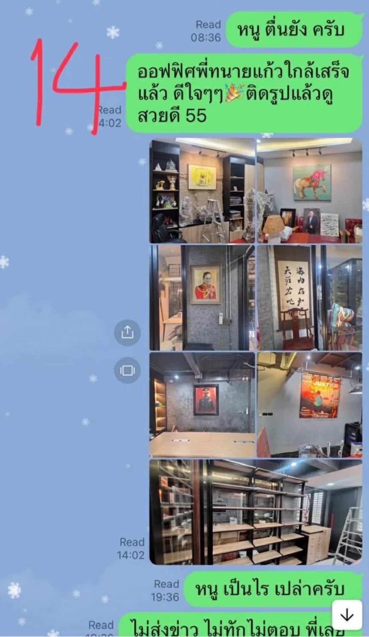 สรุป "ทนายแก้ว" แถลงขอโทษ พลาดกอดหอม "สาว 18 ปี" วันที่นัดเจอ "พ่อ" ขอ 5 ล้าน