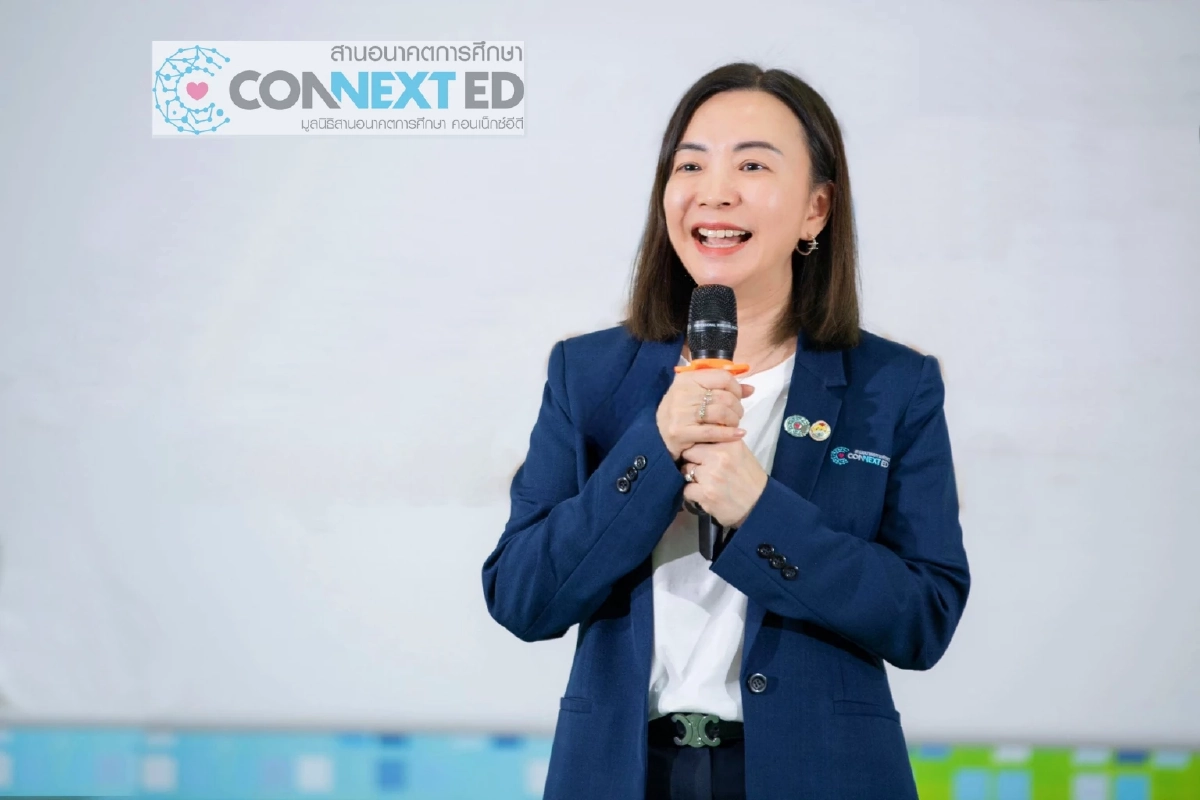 CPF เดินหน้า "คอนเน็กซ์ อีดี" ปีที่ 9  เติมทักษะ AI - สร้างภาวะผู้นำ