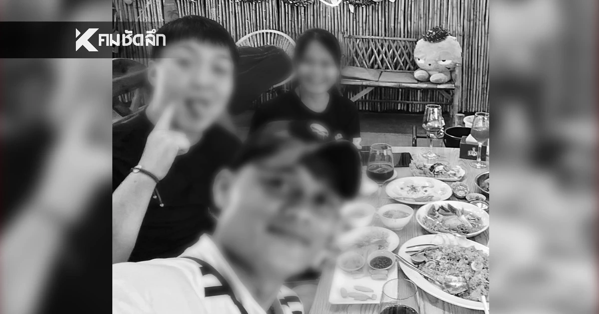 พี่ชายใจสลาย น้องสาวเหยื่อเครนถล่มจากไปหลังจดทะเบียบนสมรสเพียง 1 วัน