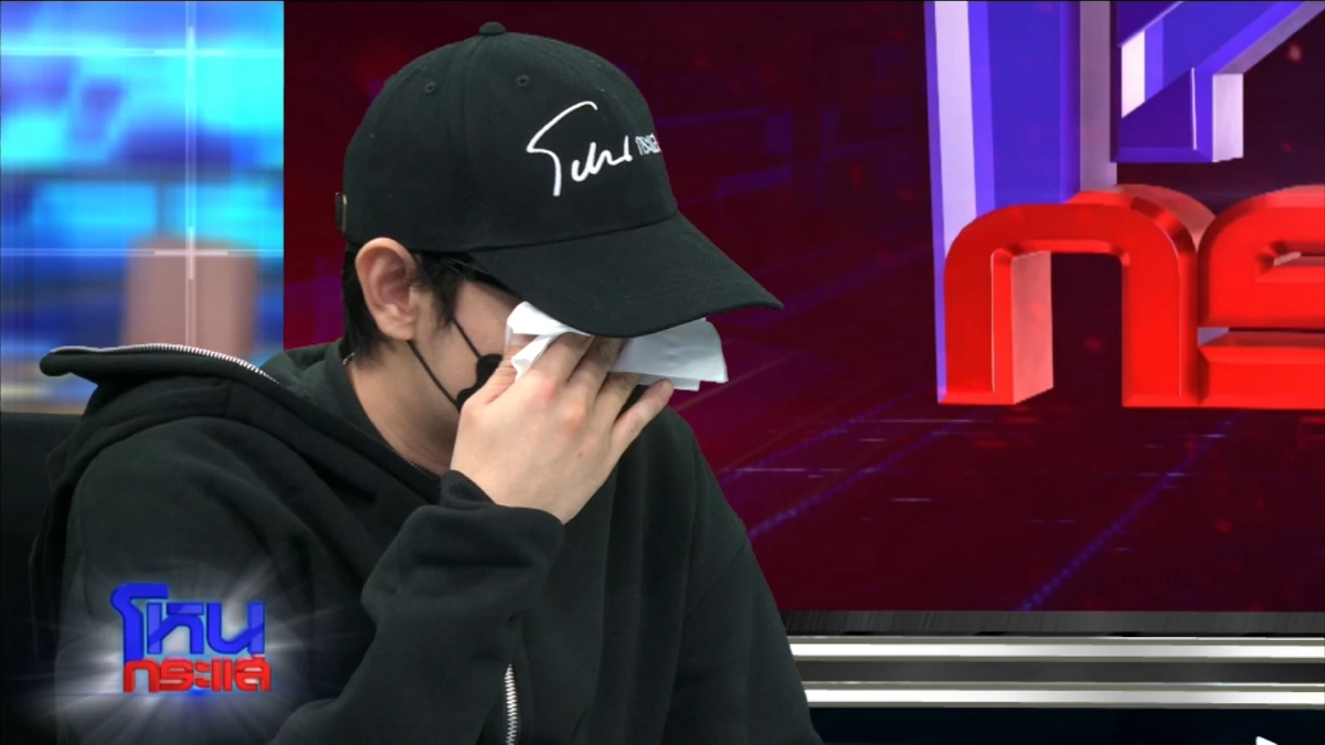 'หนุ่ม'ช้ำ หลงสาวNV หมดเป็นล้าน ให้เดือนละ 8 หมื่น จับได้นอกใจคาเตียง