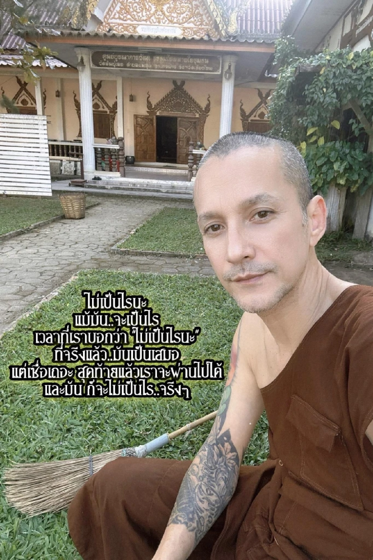 จำได้ไหม "เดวิด อินธี" อดีตนักร้องดังล่าสุดบวชยาว "ไม่มีกำหนดสึก"