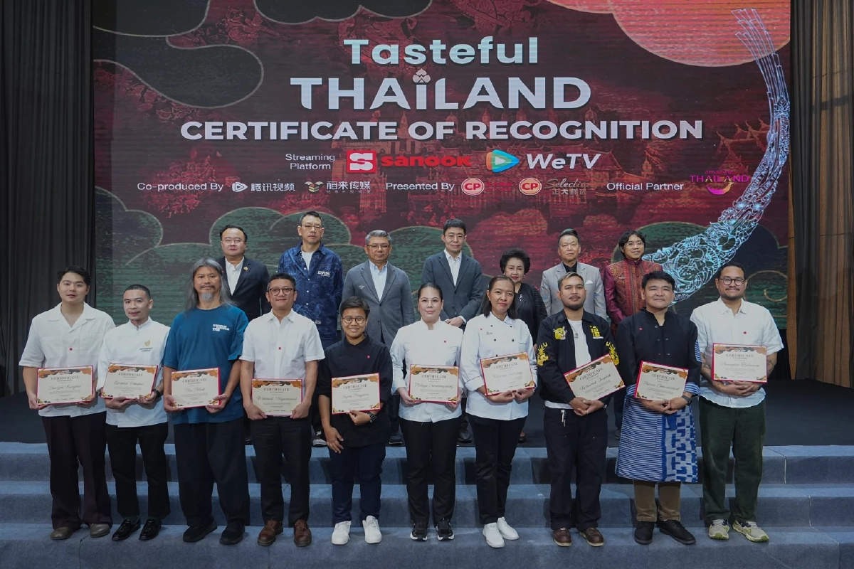 เปิดครัวไทยสู่เวทีโลก! 'Tasteful Thailand' ปลุก Soft Power อาหารไทย