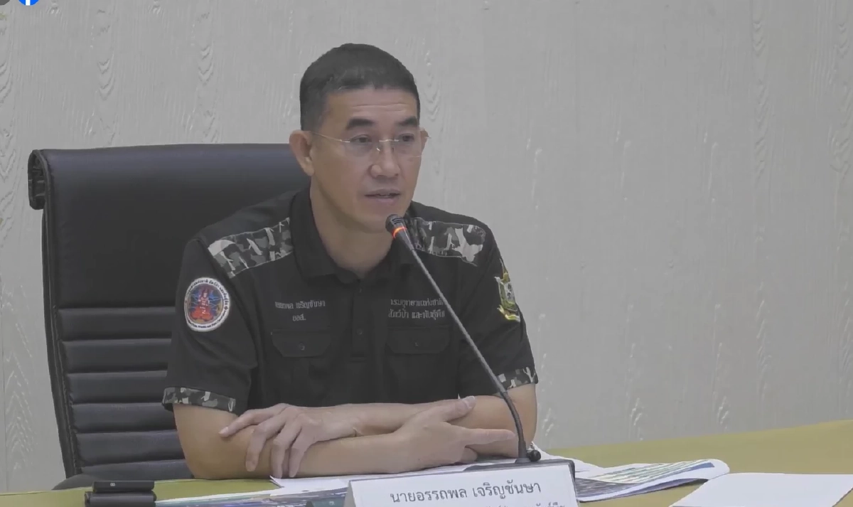 "อรรถพล" อธิบดีกรมอุทยานฯ แถลงข้อเท็จจริง การเคลื่อนย้าย "สีดอหูพับ"