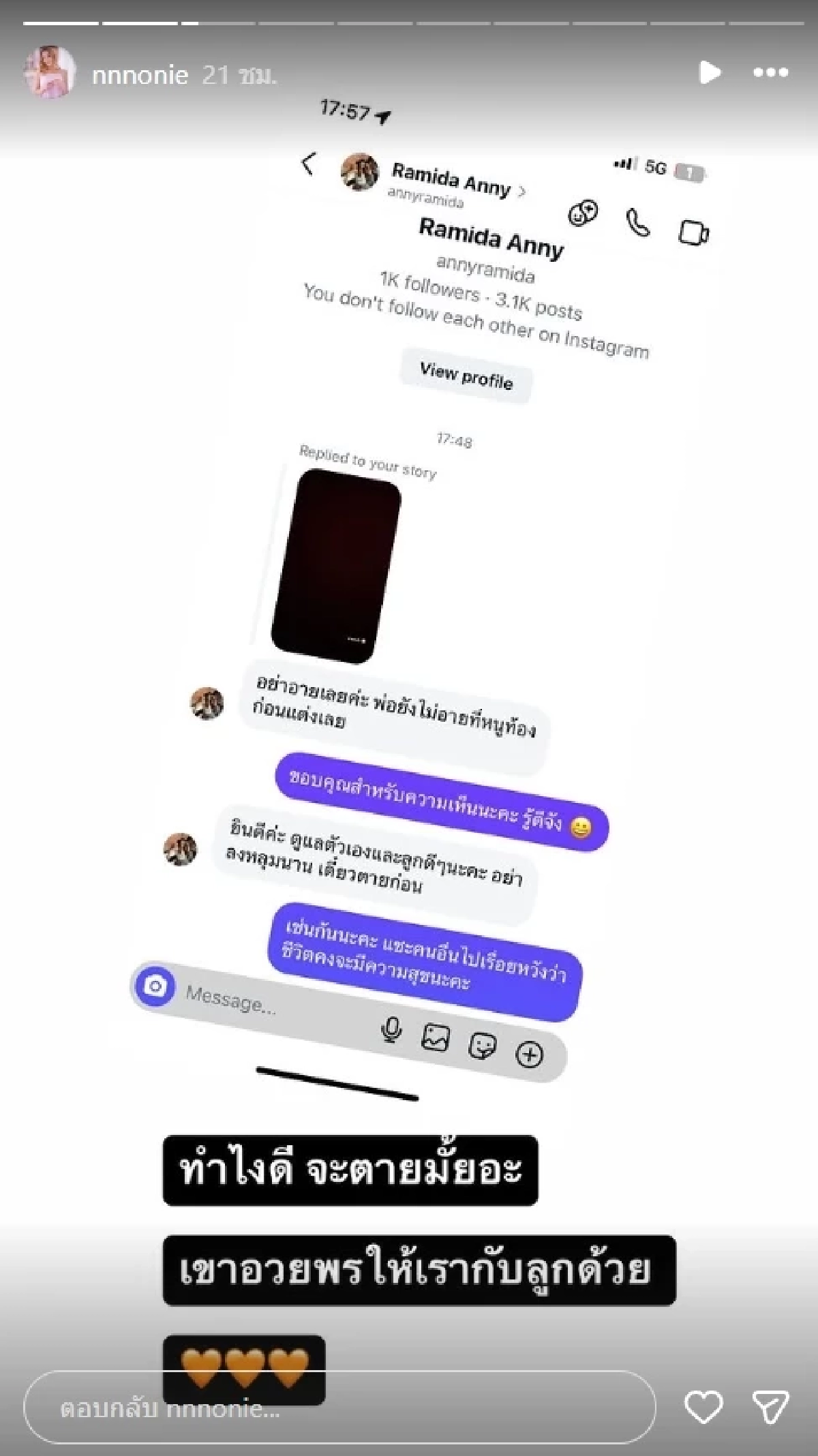 ดราม่า "บิลลี่ โอแกน" กับ "นนนี่" ลูกสาว ปมเลือก "อนุทิน" โดนซัดเละ.. แช่งลูกในท้อง