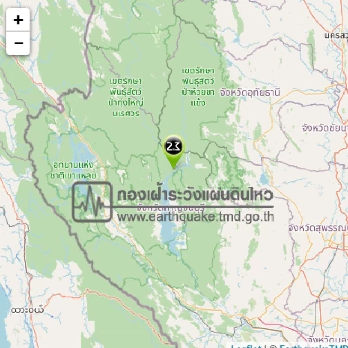 "แผ่นดินไหว" 19 ก.พ. 69 "กาญจนบุรี พบไทยจุดไหว" สถานการณ์โลกระวัง