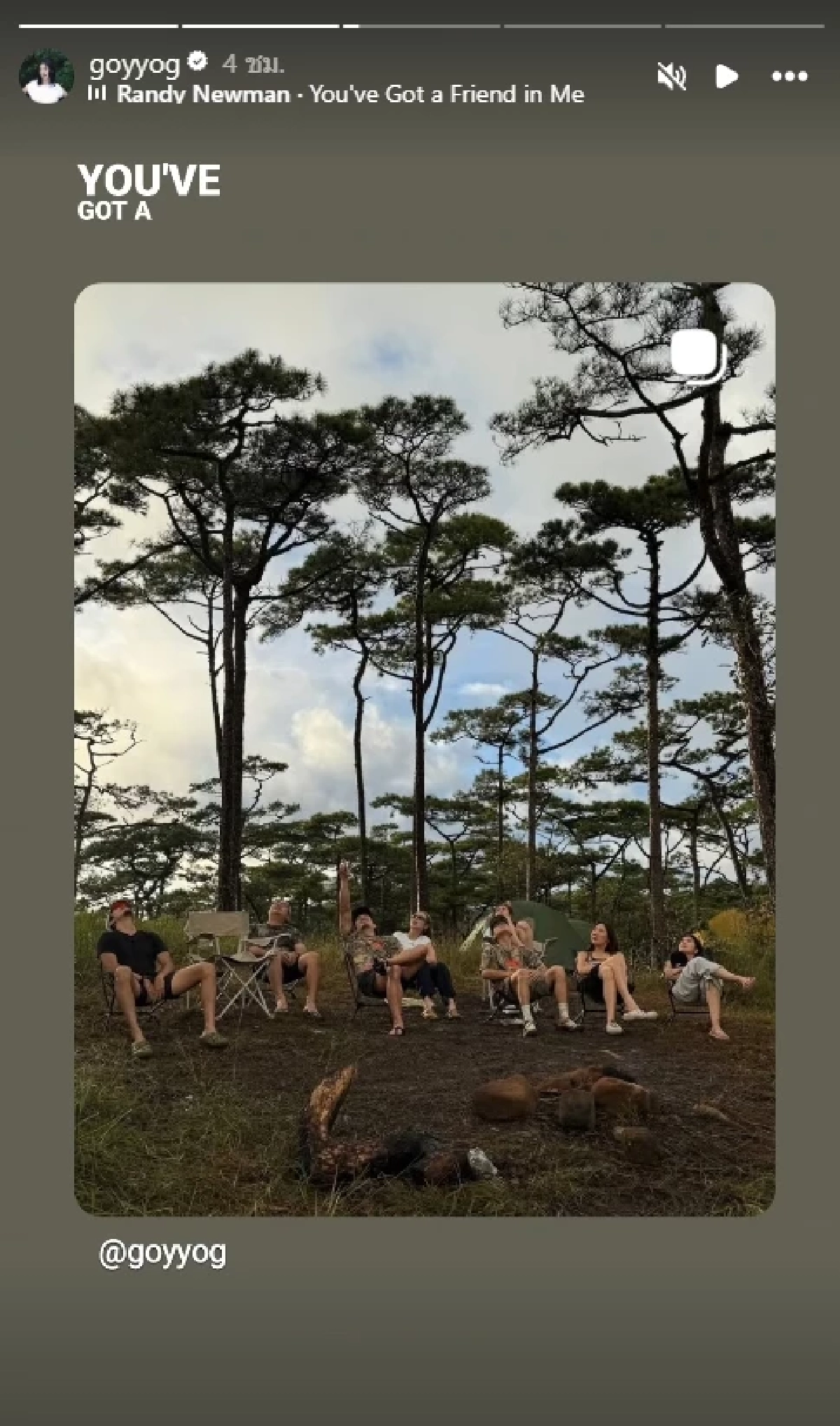 "ก้อย อรัชพร" โพสต์แล้ว.. ท่ามกลางดราม่าเพื่อนชงเข้ม "ท็อป ทศพล"