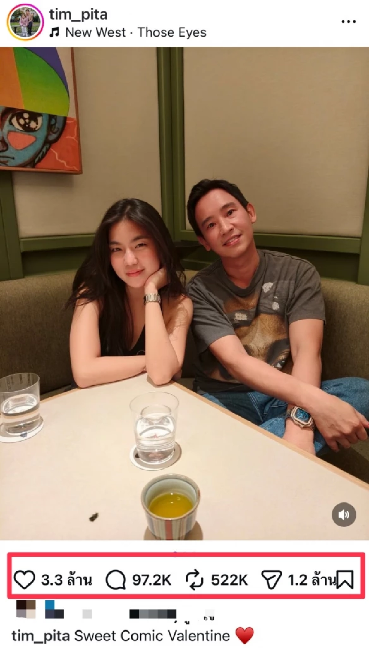 ยอดไลก์ทะลุ 5 ล้าน "ทิม-ก้อย" เปิดตัวหวาน "นิกกี้" โผล่คอมเมนต์