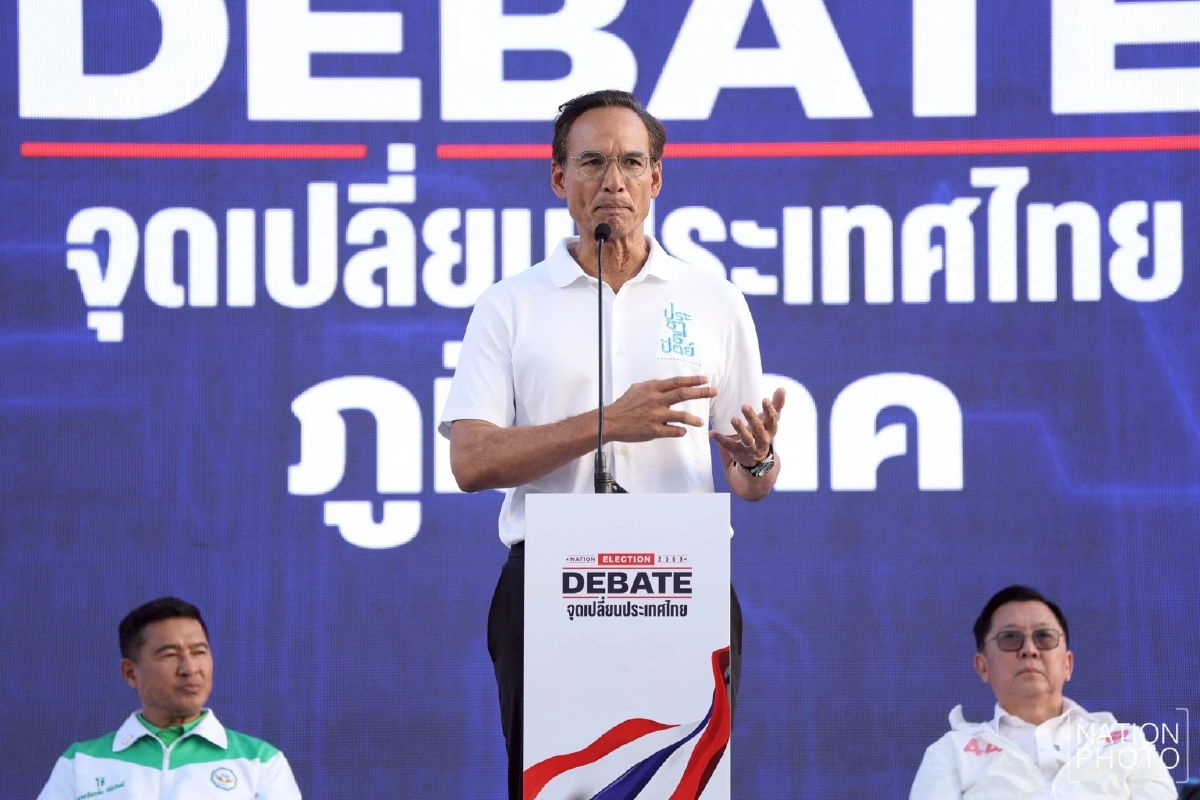 "ลิซ่า" ขอร้อนตัว ปม "พิพัฒน์" ยอมรับพูดวลี "รักชาติ" ด้าน "กรณ์" สวนทันที