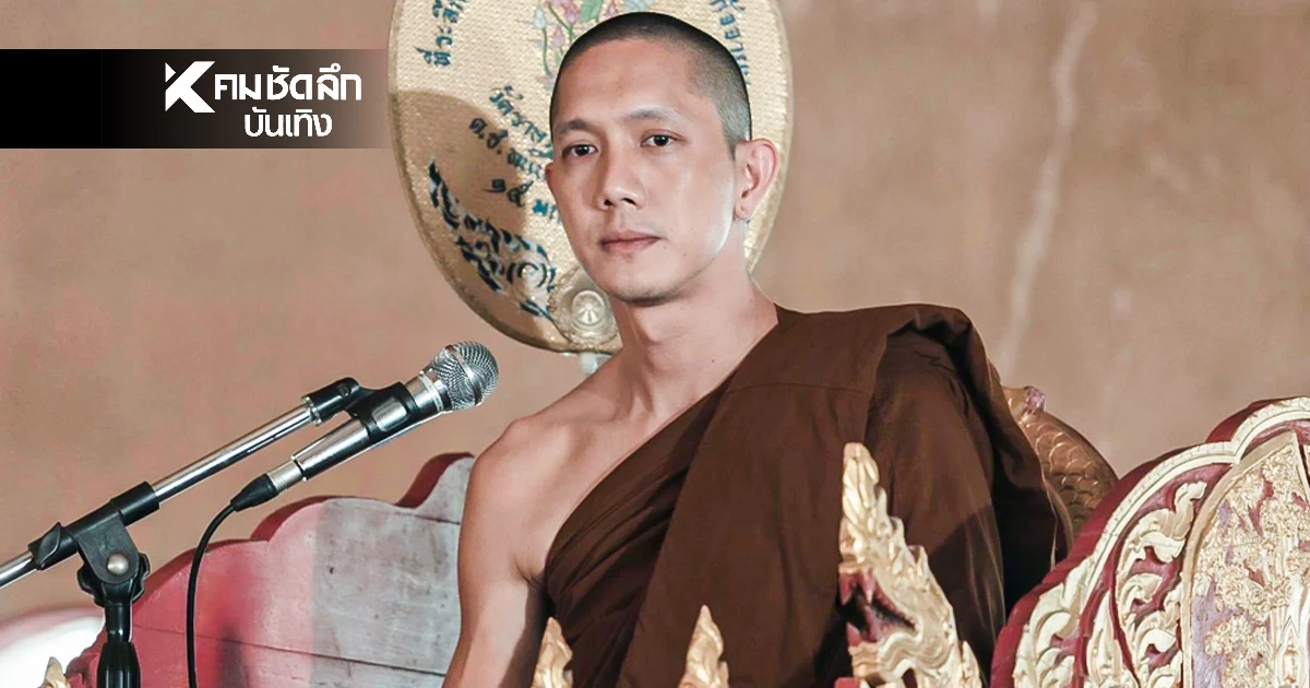 เลขเด็ด 'POTATO' ส่งตรงงวดนี้ 1/2/69 แฟนคลับแห่ลุ้นหวย ไม้เดียวเน้นๆ