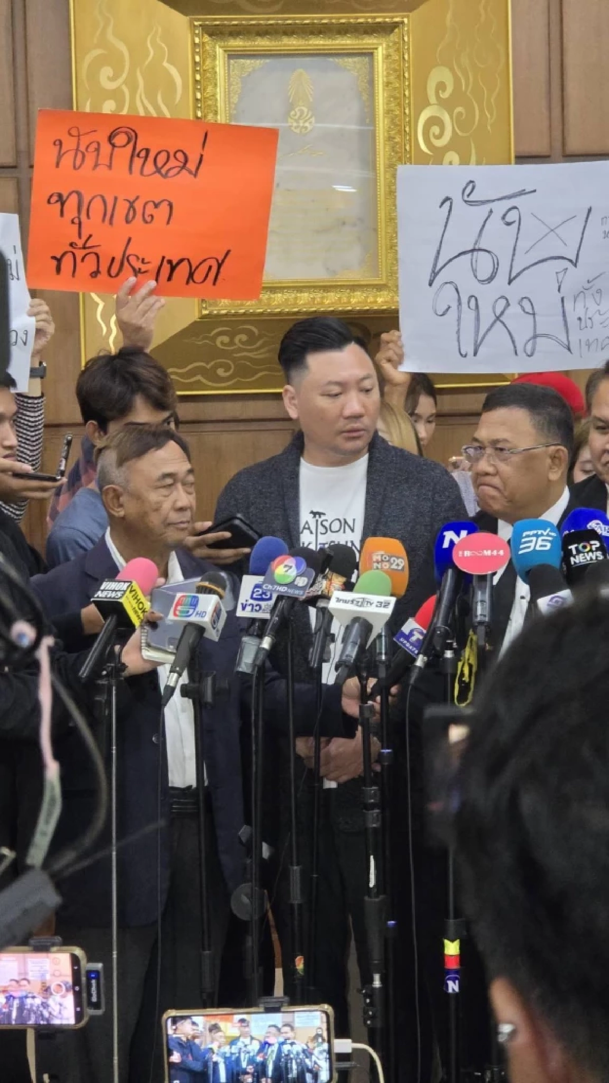 ‘ทนายสุชาติ-มดเล็ก’ ร้อง กกต. พบพิรุธ จ.ฉะเชิงเทราเขต 3 จ่ายเงินซื้อเสียง