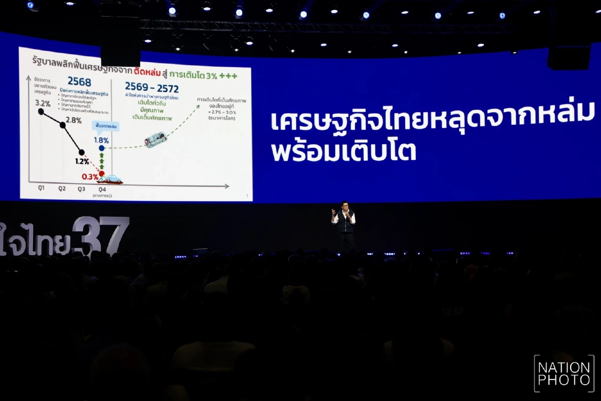 เอกนิติ” ยืนยันภูมิใจไทย ไม่ทำประชานิยม สร้างหนี้ให้ลูกหลาน