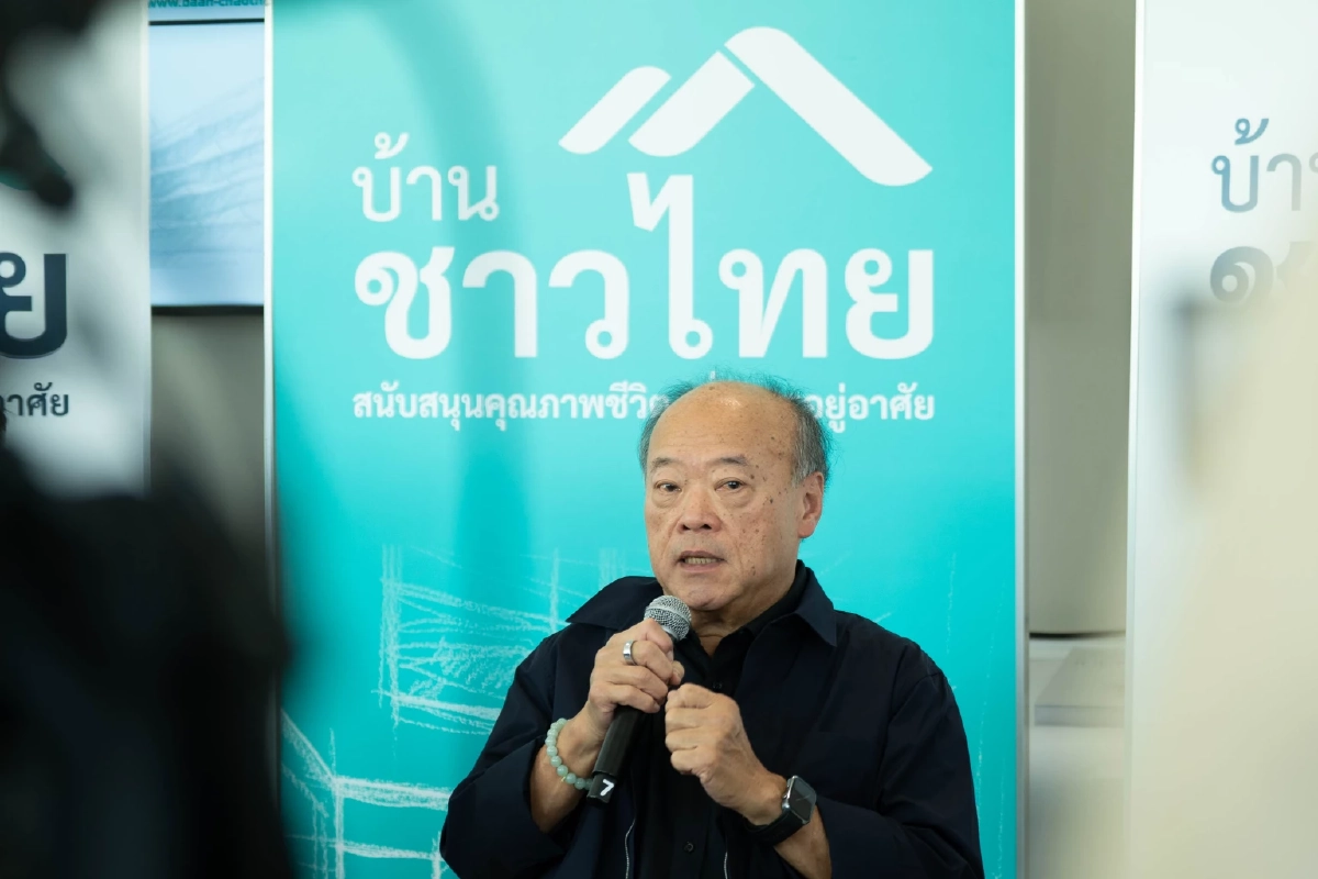 "บ้านชาวไทย" เปลี่ยนค่าเช่าเป็นเงินผ่อน แก้โจทย์คนอยากมีบ้าน