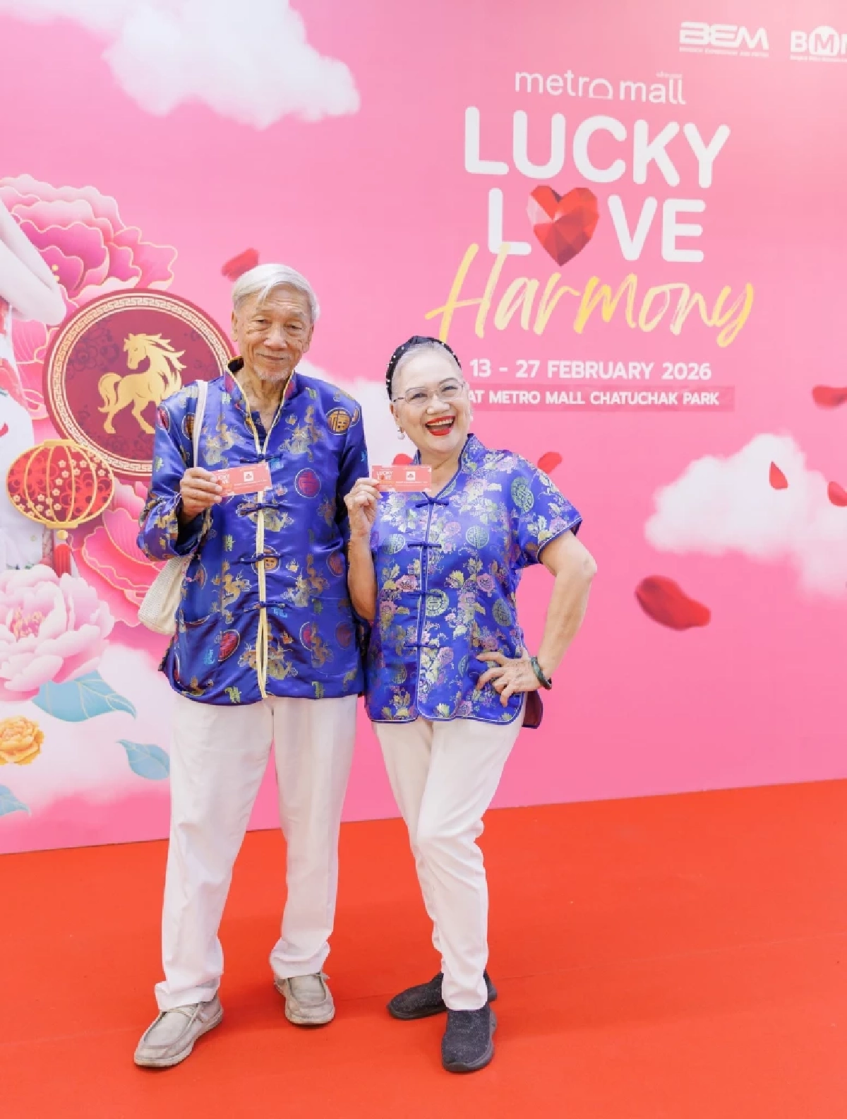 เมโทร มอลล์ ฉลองตรุษจีน-วาเลนไทน์ พร้อมรับอั่งเปามงคล