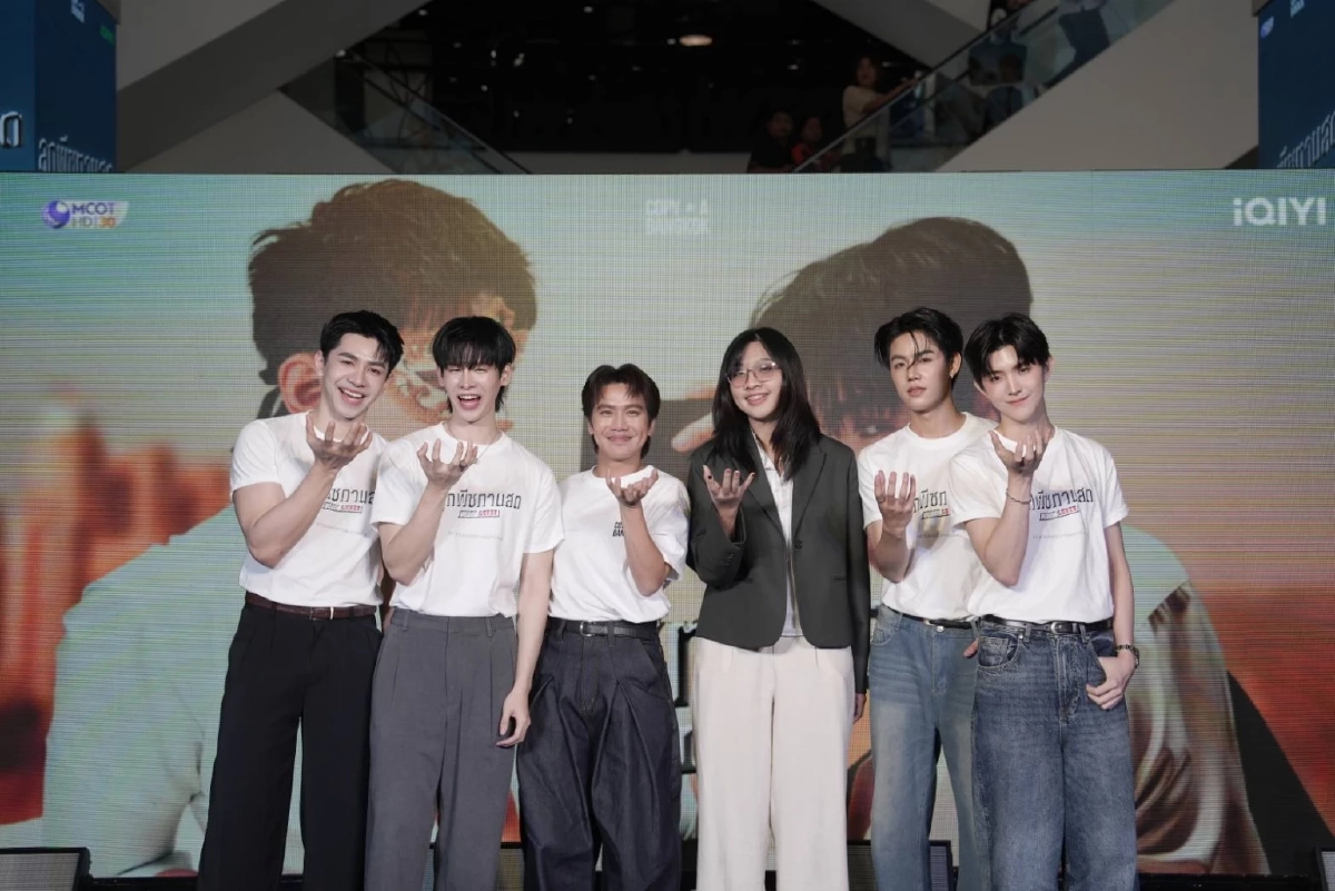 ขนลุก 'COPY A BANGKOK' เปิด Line Up ซีรีส์ปี 2026 เซอร์ไพรส์ใหญ่