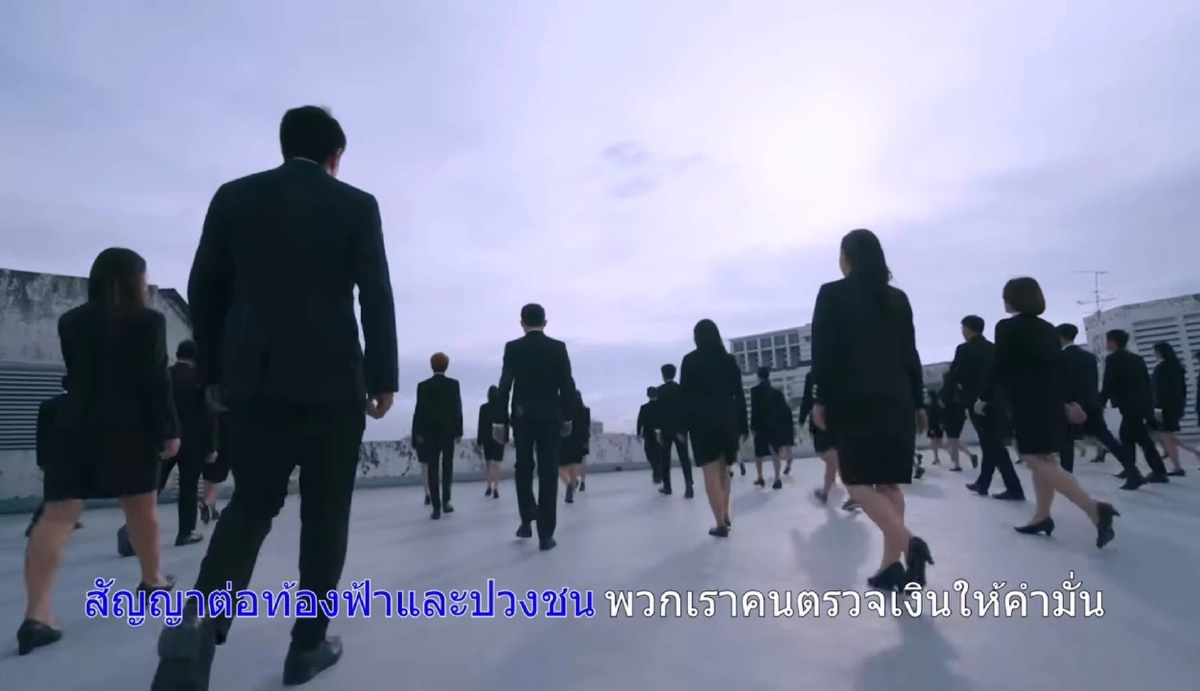 สตง. แจงดราม่า ปล่อย MV เพลง "ปณิธานคนตรวจเงิน" ไม่ได้ตั้งงบใหม่