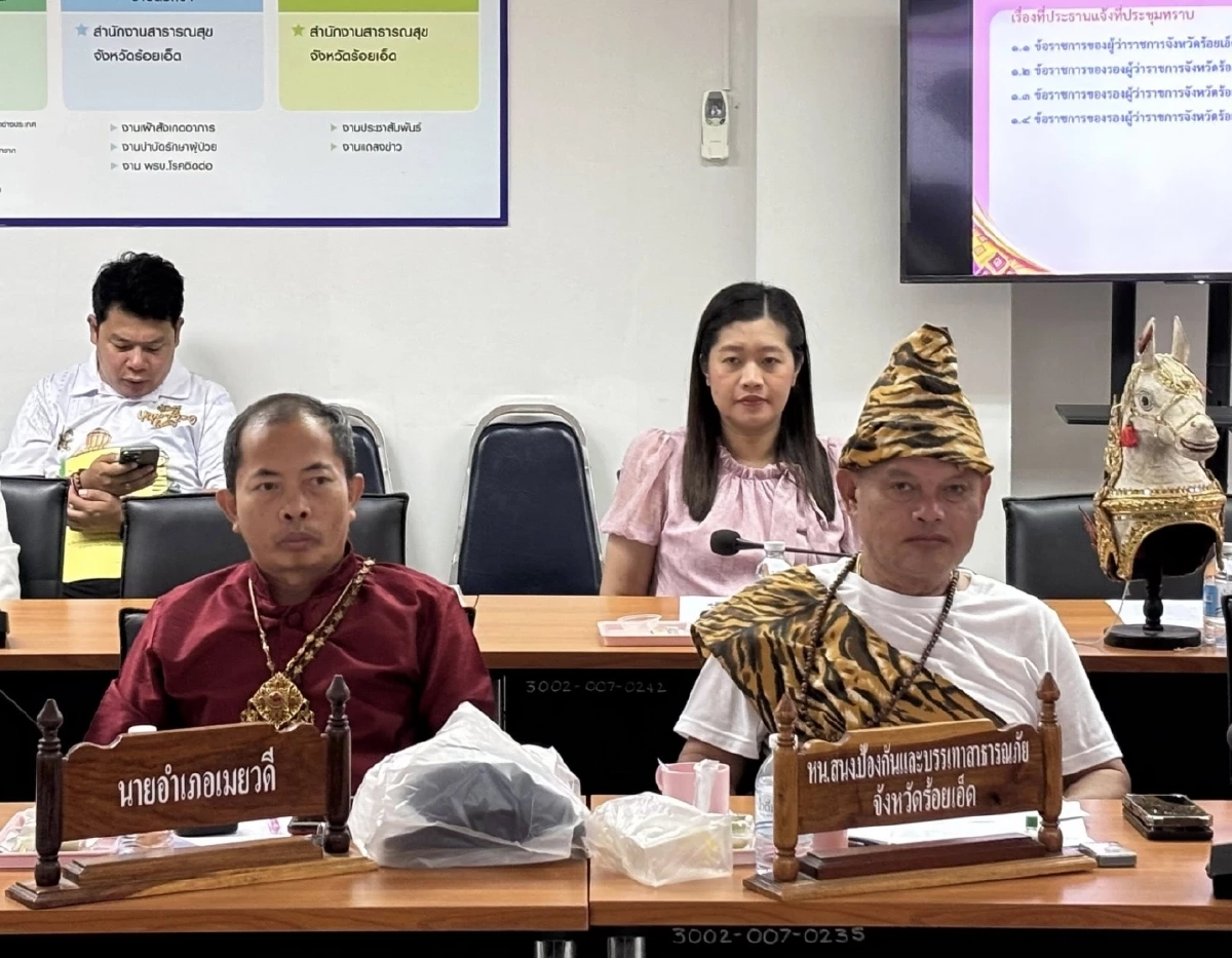 ทำถึง! การตลาดร้อยเอ็ด ผู้ว่าฯ แต่งเต็ม สวมชุดชูชก ประชุมงานบุญผะเหวด