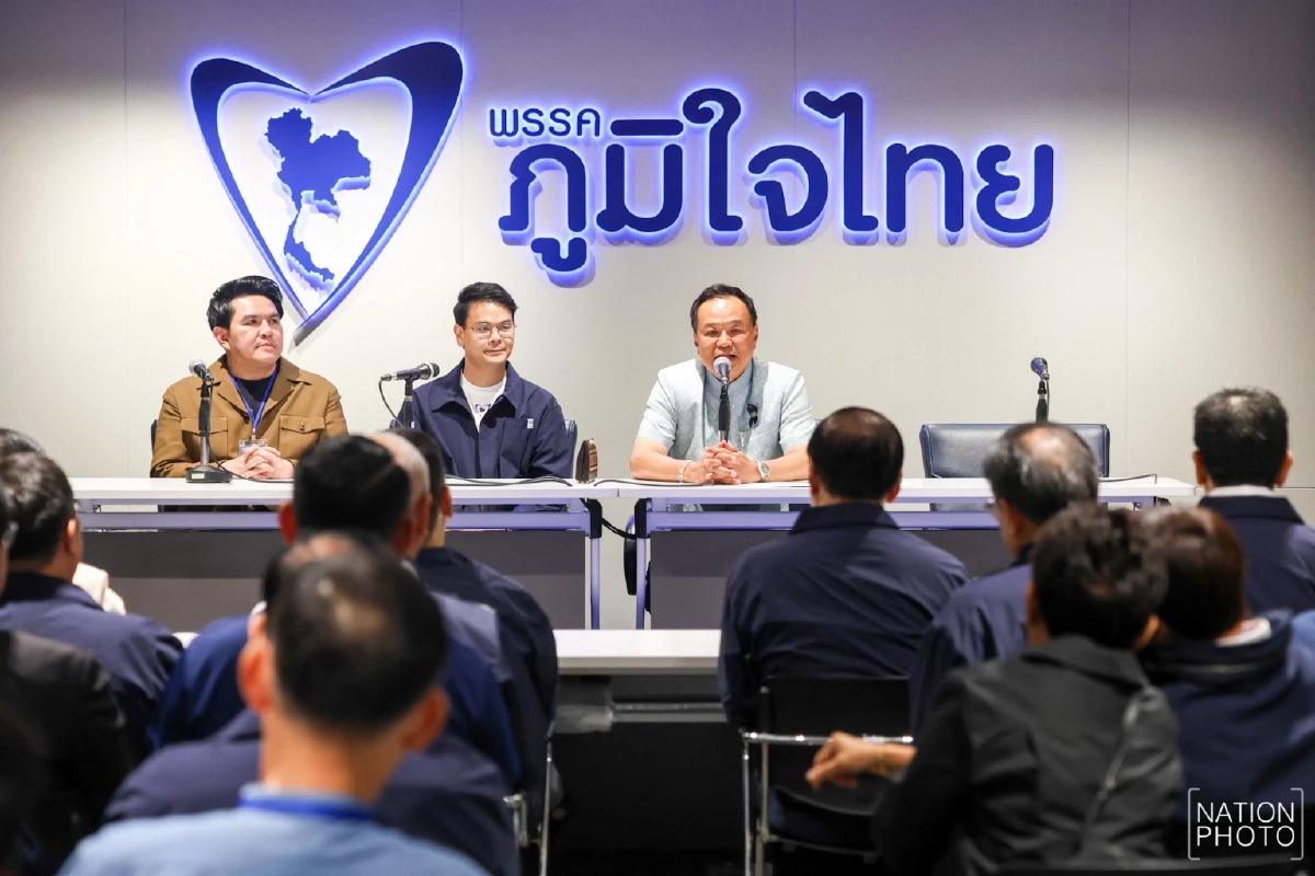 ภูมิใจไทย คึกคัก ว่าที่ส.ส. ตบเท้าเข้าประชุม 3 พรรคเล็ก ร่วมด้วย