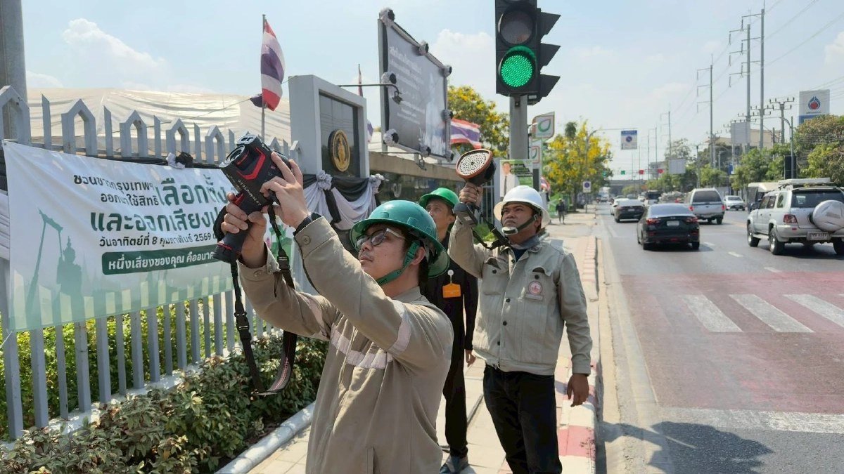 MEA ระดมเทคโนโลยีและบุคลากร ดูแลระบบไฟฟ้า 9,889 หน่วยเลือกตั้งทั่วกรุงและปริมณฑล ตลอด 24 ชม.