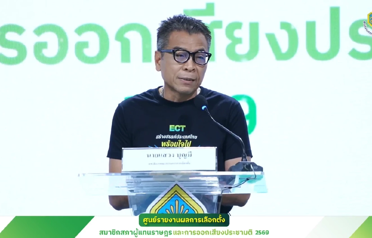 เลขาฯ กกต. เผย จนท.ล้อมบ้านต้องสงสัย จัดเตรียมซื้อเสียง ที่ จ.สุราษฎร์ฯ