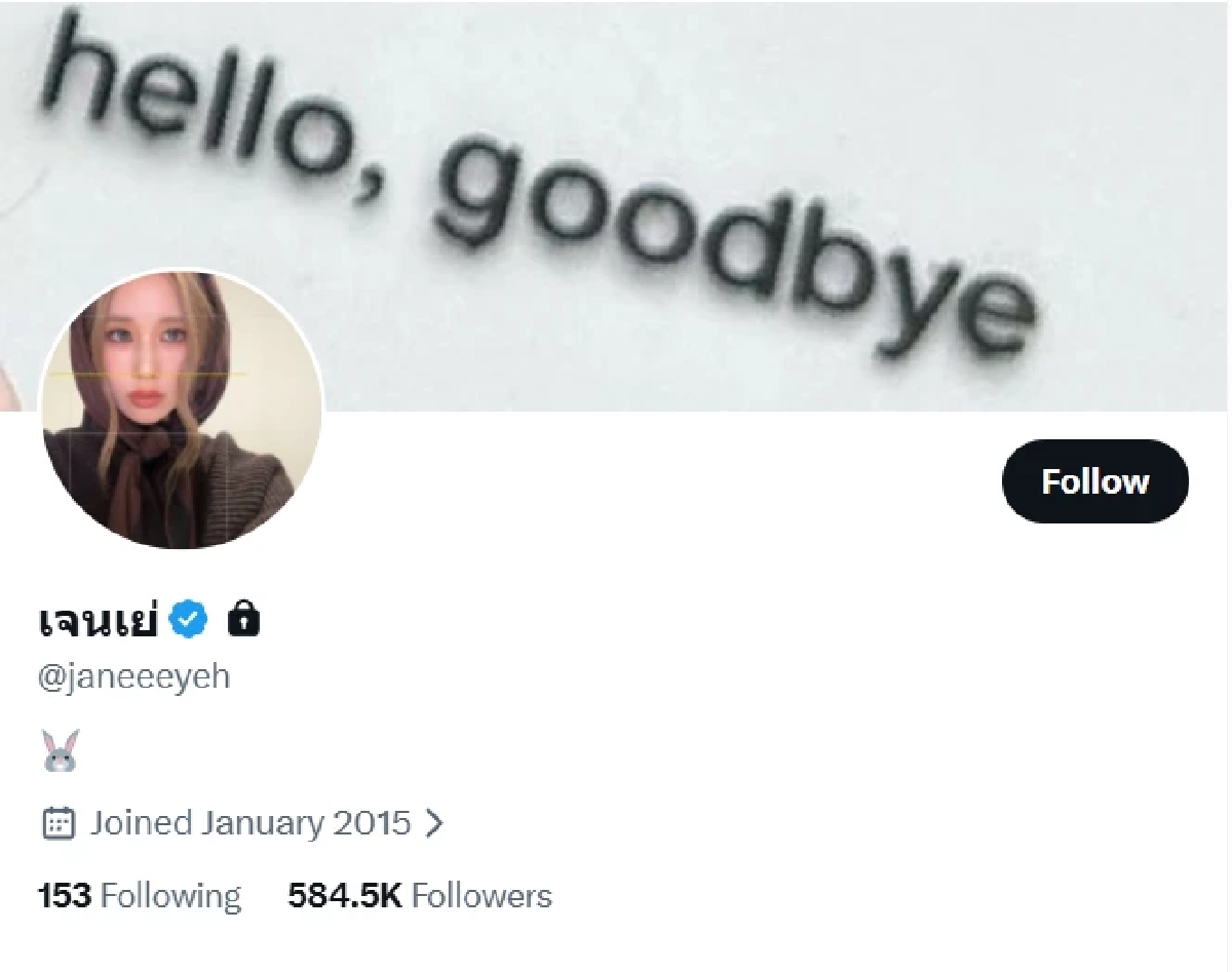 ดราม่าสนั่นโซเชียล ‘เจนเย่’ งานเข้า ทัวร์ลงคอมโบหลังโพสต์ขอโทษชวดเลือกตั้ง