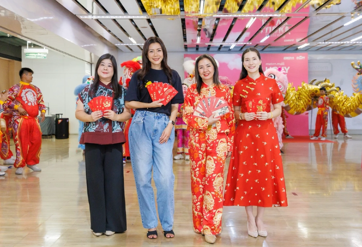 เมโทร มอลล์ ฉลองตรุษจีน-วาเลนไทน์ พร้อมรับอั่งเปามงคล