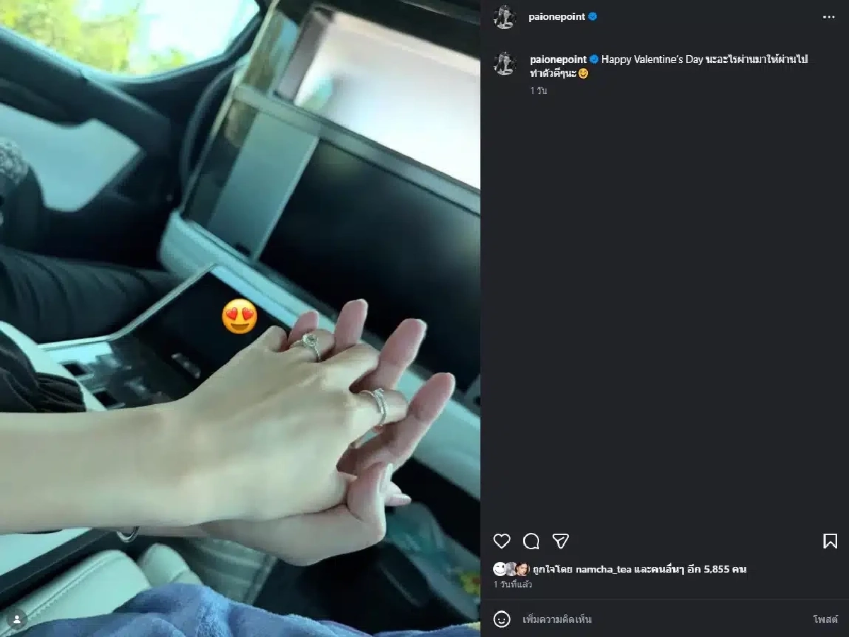 "ไผ่ ลิกค์" ฟาดกลับ ปมโดนบูลลี่ไม่หล่อ หลังเปิดตัวแฟนสวย "น้องเครป"