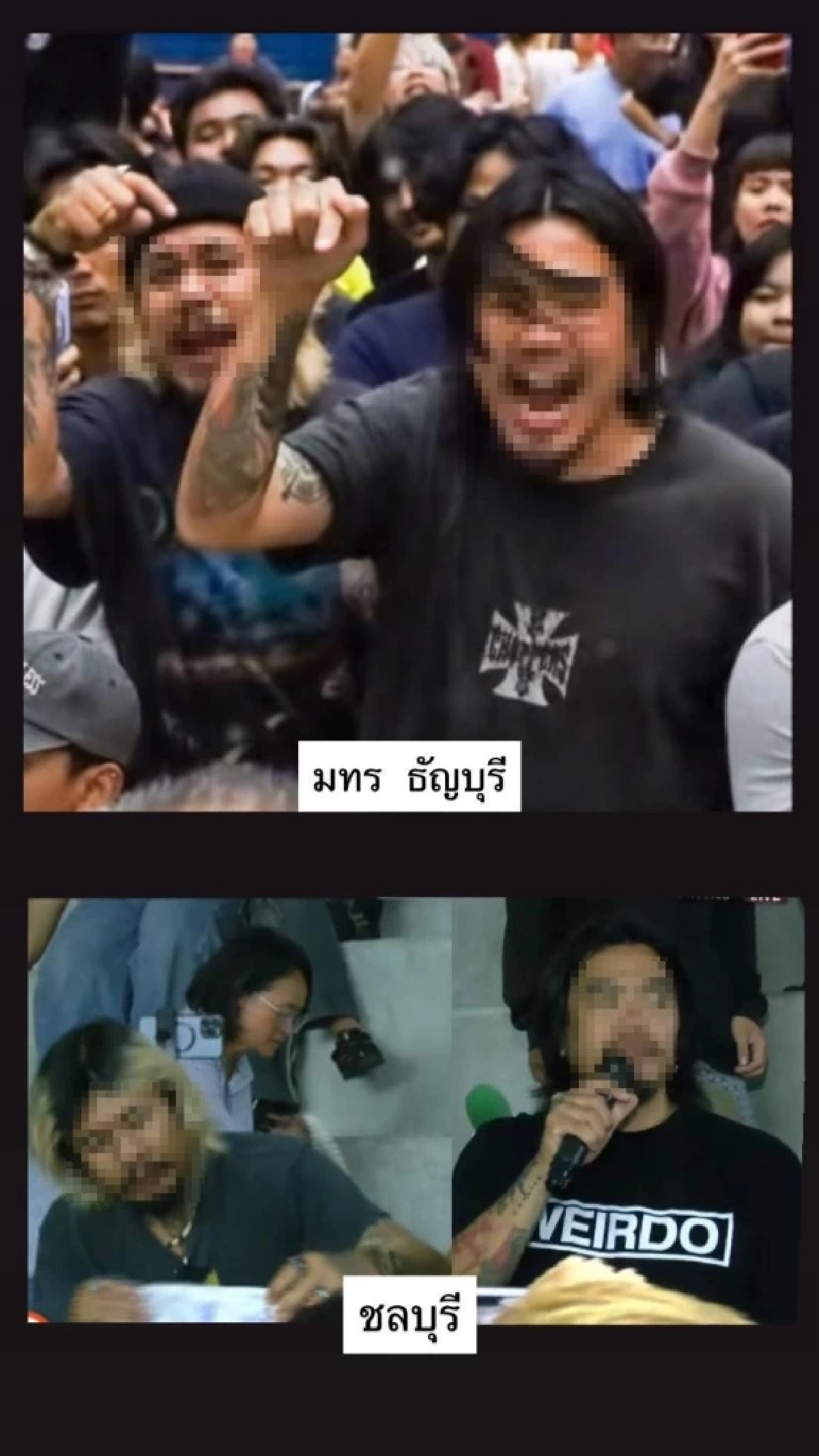 อีกฝ่ายแห่แชร์ภาพ 2 หนุ่มปริศนาโผล่ ปทุมธานี-ชลบุรี จี้นับคะแนนใหม่