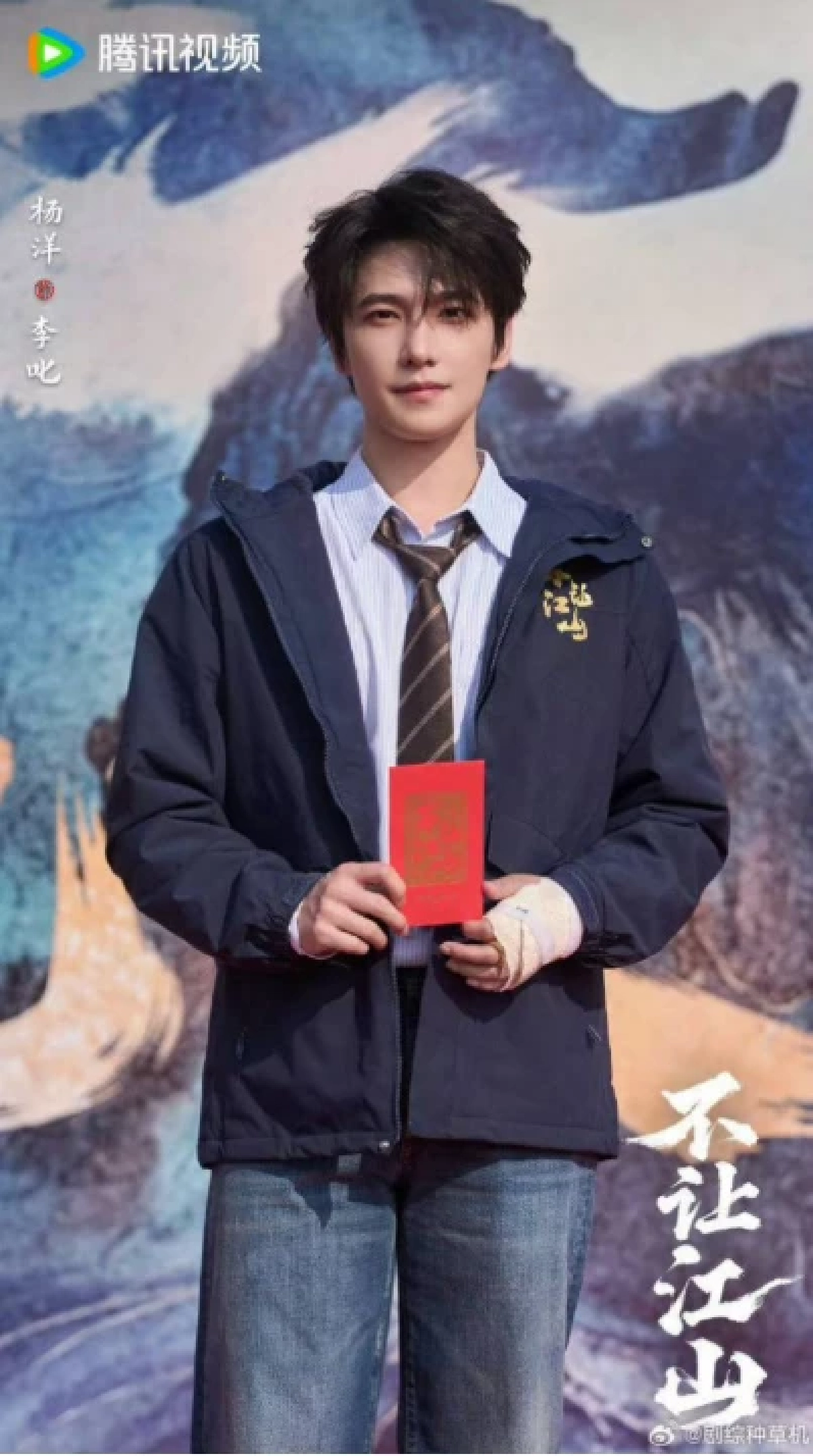 ดราม่า'หยางหยาง' FC เดือด Weibo แทบแตก หลังเปิดตัวซีรีส์ฟอร์มยักษ์