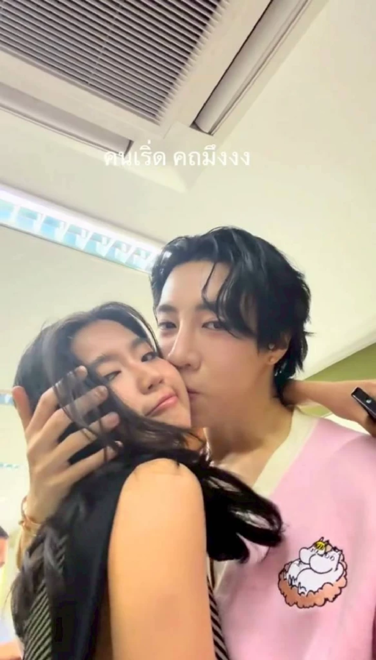 สรุปดราม่า ทิม-ก้อย เปิดตัวคบกัน แก๊งเพื่อนทัวร์ลงฉ่ำ ชงจิ้นทิพย์ "ท็อป"