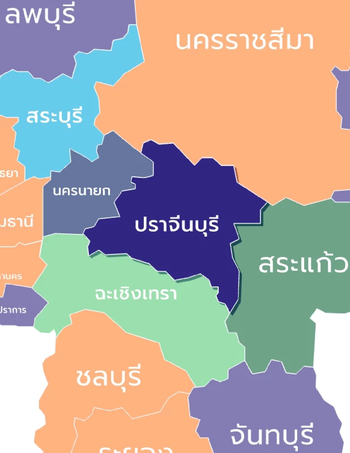 เช็กผลคะแนน "เลือกตั้ง 69" สส.เขต จ.ปราจีนบุรี รายงานสด แบบเรียลไทม์