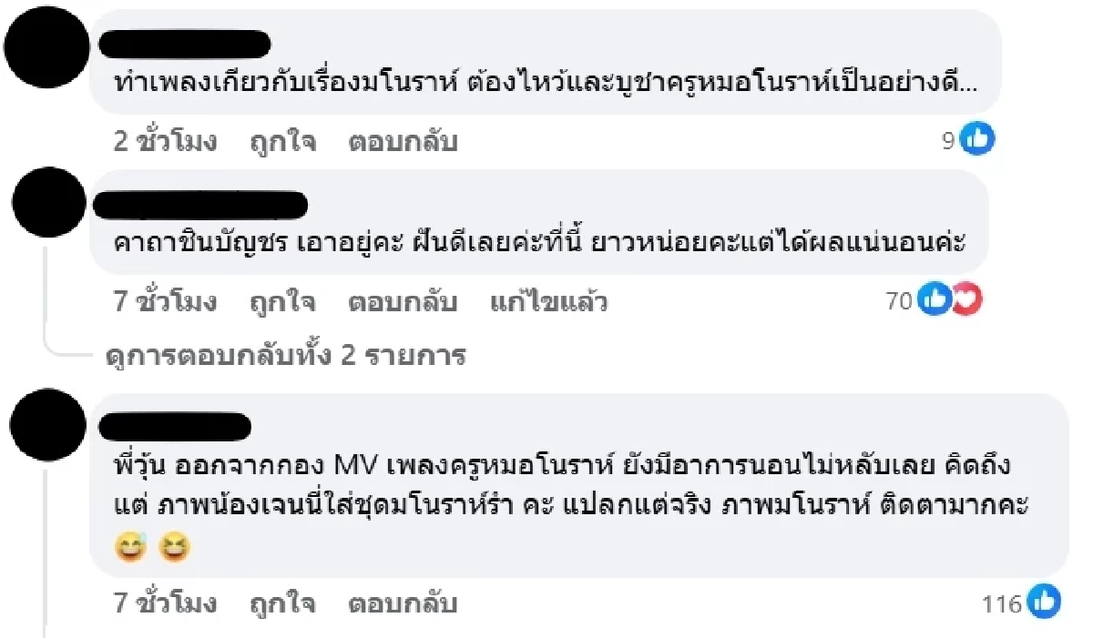 “เจนนี่ ได้หมดถ้าสดชื่น” ขวัญผวา! เจอดีรับตี 3 ร่ำไห้โฮกลางดึก