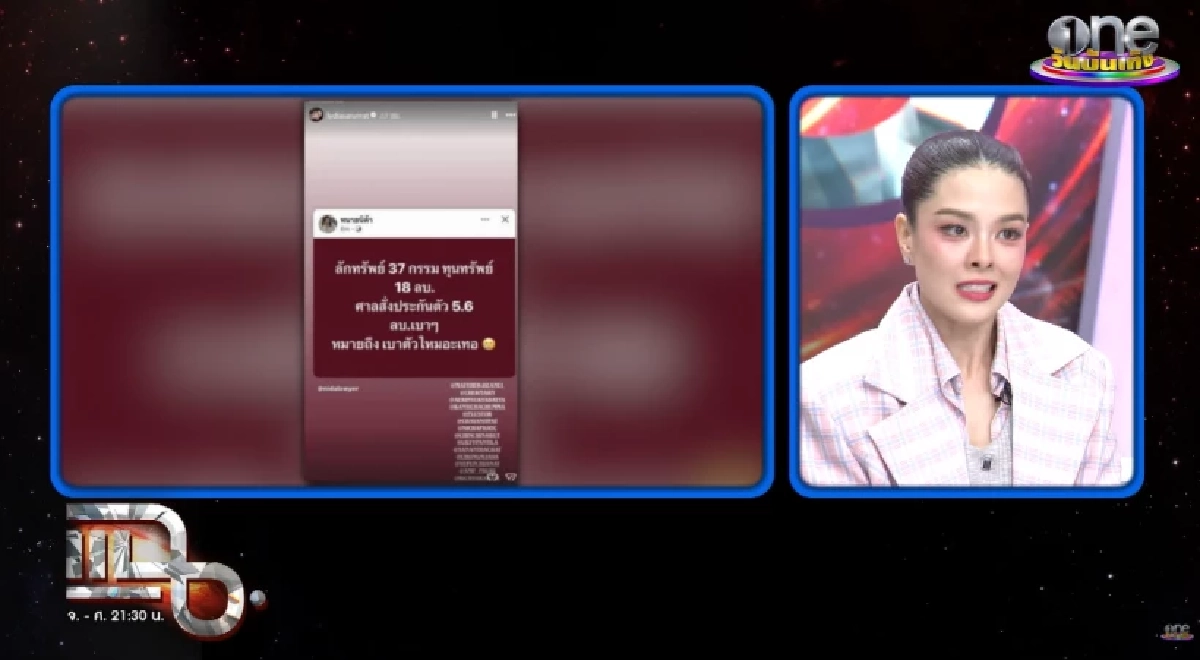 ช็อก! ลิเดีย-แมทธิว เล่าแล้ว วินาที คนใกล้ตัวหักหลัง สูญเงินนับ 18 ล้าน