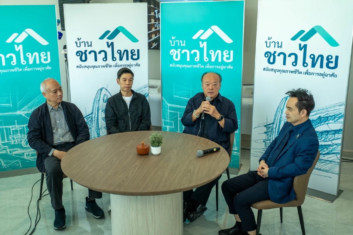 "บ้านชาวไทย" เปลี่ยนค่าเช่าเป็นเงินผ่อน แก้โจทย์คนอยากมีบ้าน