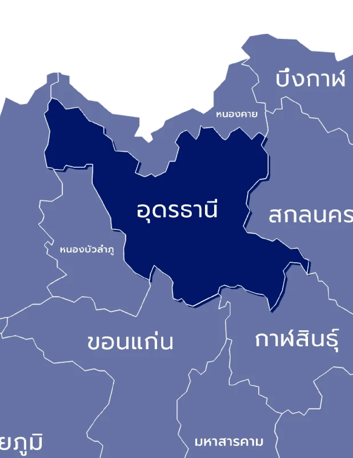 เช็กผลคะแนนเลือกตั้ง 2569 สส.เขต จ.อุดรธานี รายงานสด แบบเรียลไทม์